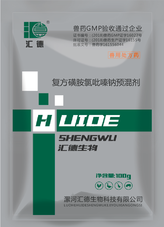 女生吃鸡鸡网站复方磺胺氯吡嗪钠预混剂